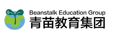 青苗教育集团